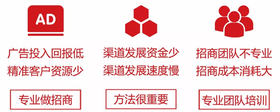 火爆網(wǎng)十二年,送您七大招商禮! 火爆網(wǎng)十二年,送您七大招商禮!