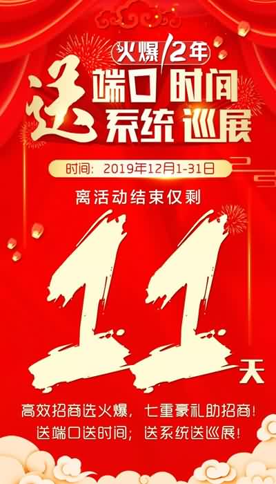 �a(ch��n)Ʒ�ƏV�Ͷ˿ڣ�����������Ѳչ����⠻ݽY(ji��)����Ӌ�r11����