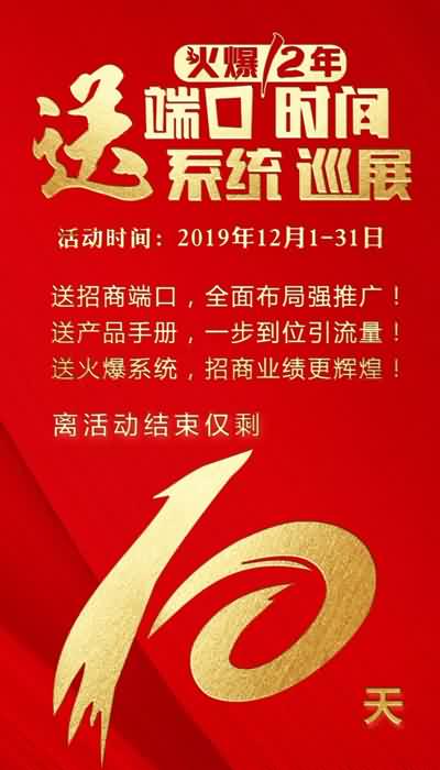 ����Ӌ(j��)�r(sh��)10�졿��һ����һ�ˣ���ϵ�y(t��ng)��Ѳչ����(y��u)��ǰ��δ�У�