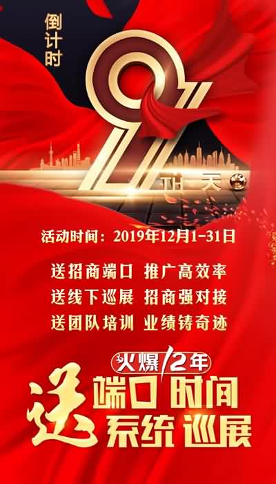 �Ͷ˿��͕r(sh��)�g����ϵ�y(t��ng)��Ѳչ���������������⠻ݵ�Ӌ(j��)�r(sh��)9����