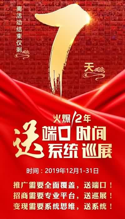 ��������Ѳչ���д������փ����N�a(ch��n)Ʒ����Ӗ(x��n)��⠻݃Hʣ7�죡