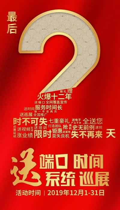 ���s���A���Y��⠻݃Hʣ2�죡���̶˿������r(sh��)�g���I(l��ng)��