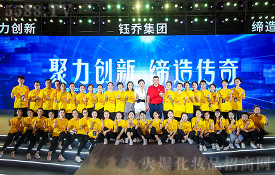 廣州鈺喬集團全體員工給您拜年啦!祝您2020年鼠年快樂,財源廣進,萬事順意! 廣州鈺喬集團全體員工給您拜年啦!祝您2020年鼠年快樂,財源廣進,萬事順意!