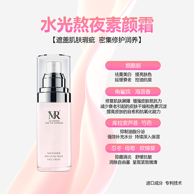 ��ɽ����ˮ���B(y��ng)�w���˪