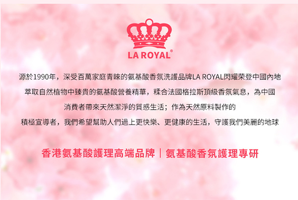 王氏氨基酸水潤(rùn)絲滑洗發(fā)乳 王氏氨基酸水潤(rùn)絲滑洗發(fā)乳