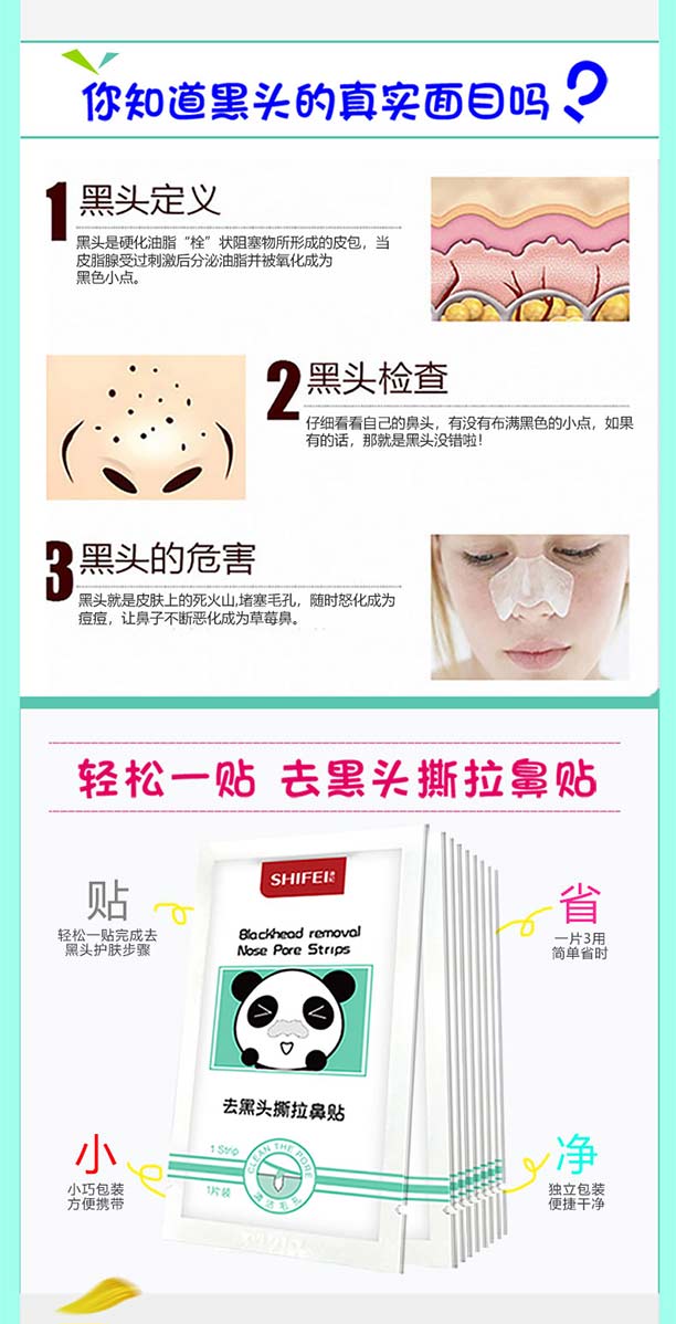 ��ʿ����X