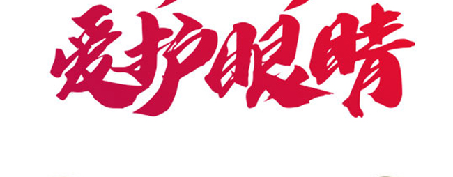 ���տ��o(h��)�۽M��