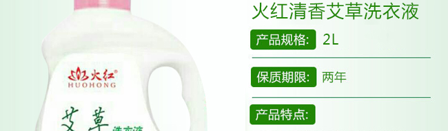 ��t���㰬��ϴ��Һ