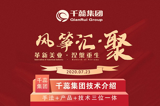 ������ʢ7��23�ո������I(y��)����������