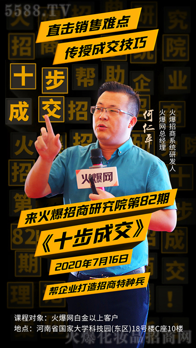 �������о�Ժ��82��