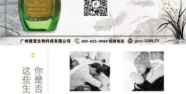 ˮ����־���(j��ng)�j(lu��)���Һ