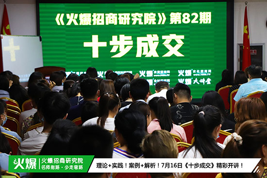 �������о�Ժ��82��