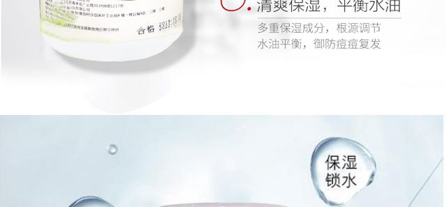 ���ѩ����w��ɫ��(zhu��n)�÷ֽ�Һ