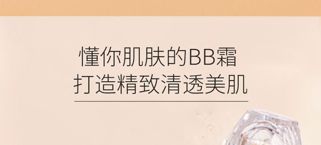 ��ȷ��o����BB˪