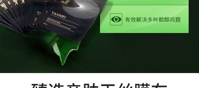 ��ȟ�������o��Ĥ