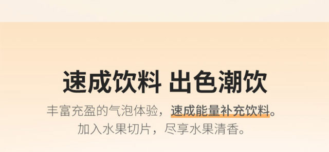 利維因維生素C泡-水蜜桃味 利維因維生素C泡-水蜜桃味