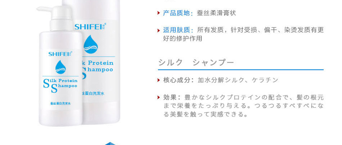 SHIFEI-�Q�z����ϴ�l(f��)ˮ