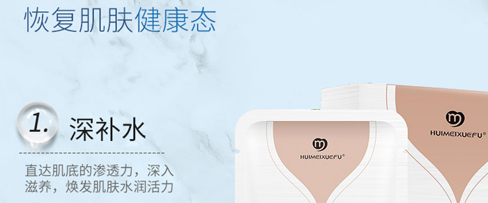 �C��ѩ�w���������ޏ�(f��)��Ĥ