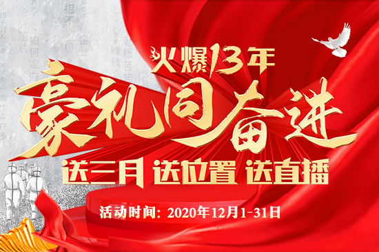 ���˻𱬻��yƷ���̾W(w��ng)����8�غ��Y