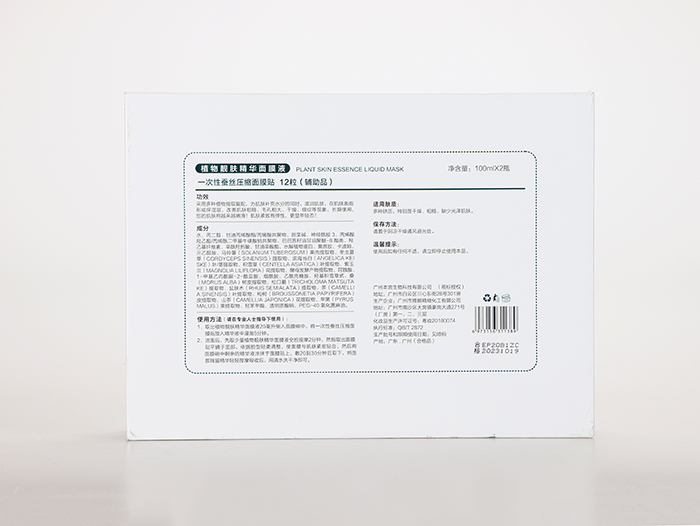 �琂��ֲ���n�w���A��ĤҺ�׺�