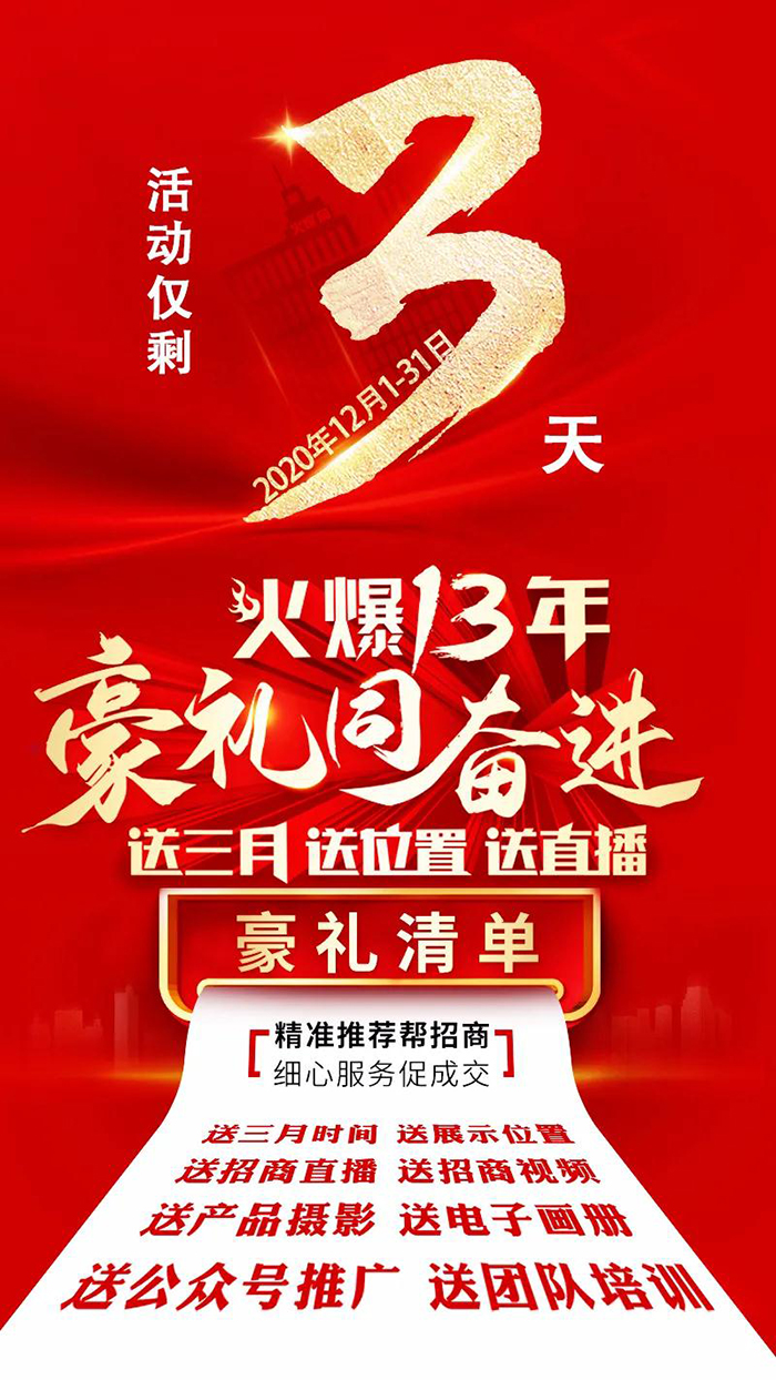 送三月送直播,送位置送電子畫冊(cè) 送三月送直播,送位置送電子畫冊(cè)