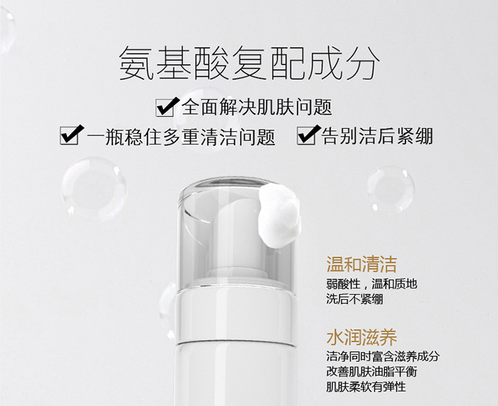 LOVRO萊芙婼亮采潔面慕斯100ml LOVRO萊芙婼亮采潔面慕斯100ml