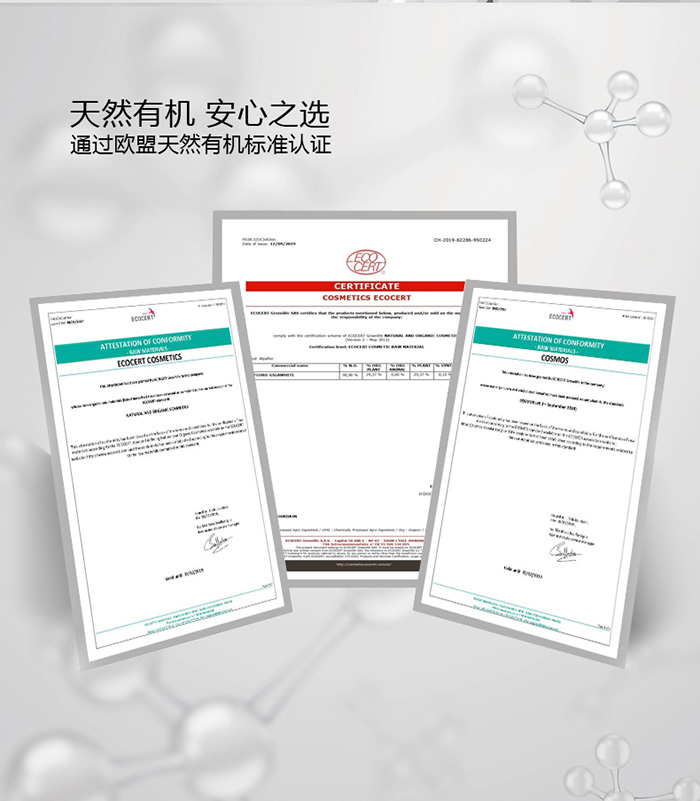 LOVRO萊芙婼水亮緊致多效修護面膜套裝 LOVRO萊芙婼水亮緊致多效修護面膜套裝