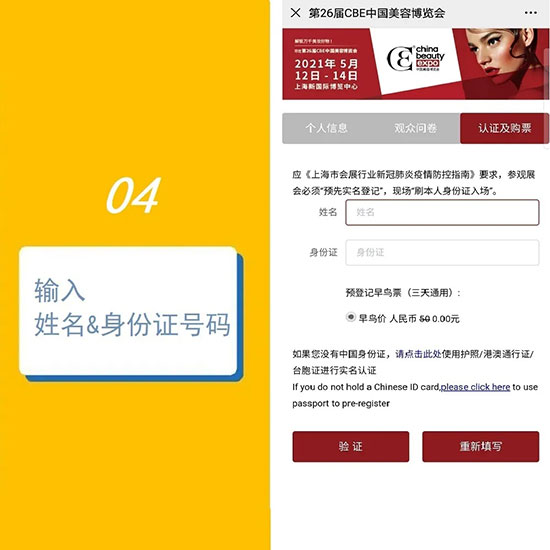 ����5��������A��ӛ������VIPͨ��