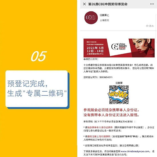 ����5��������A��ӛ������VIPͨ��