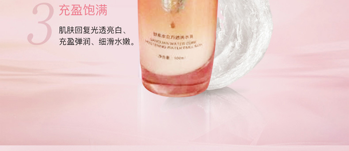 �䝙(r��n)����Ȫˮ����͸��(r��n)ˮ��