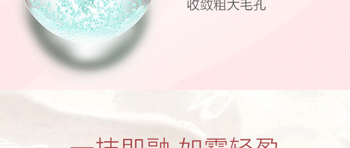 �䝙����͸�����iˮ˪