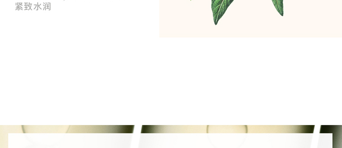 木蘭金華水瀅靈芝賦活精華液 木蘭金華水瀅靈芝賦活精華液