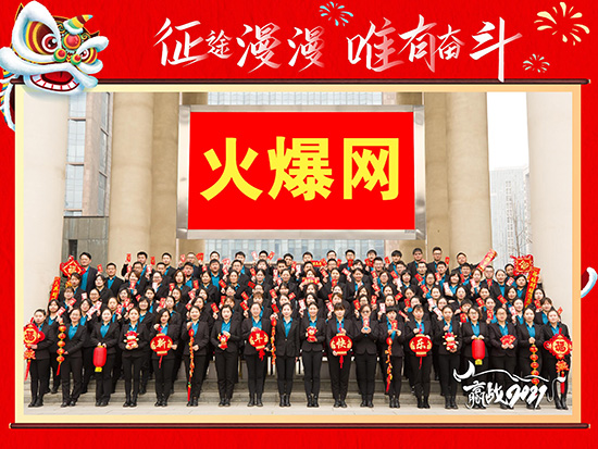 ϲ��������2020�\���d�������»�ӣ��𱬾W(w��ng)�ث@��험s�u��