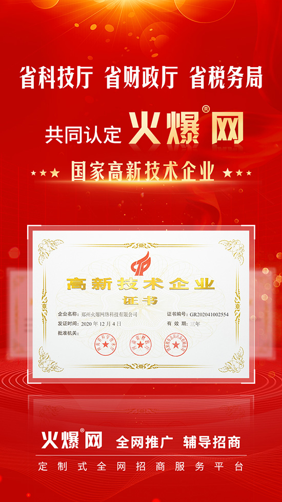 ϲӍ���𱬾W(w��ng)���ͨ�^����ʡ���¼��g(sh��)��I(y��)�J(r��n)����