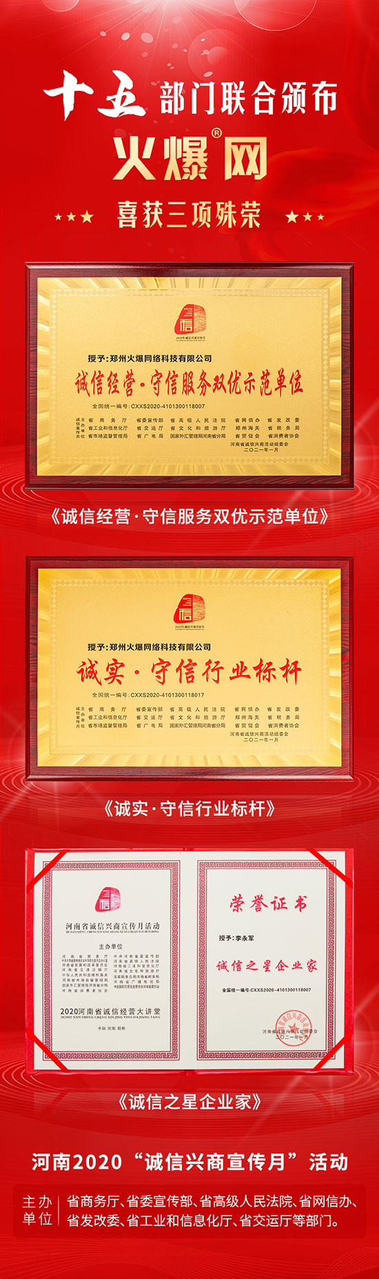 ϲӍ���𱬾W(w��ng)���ͨ�^����ʡ���¼��g(sh��)��I(y��)�J(r��n)����