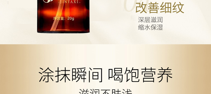 �������͸����˪20g