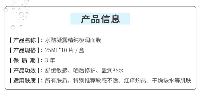 ��������ˮ����¶�����O��(r��n)��Ĥ