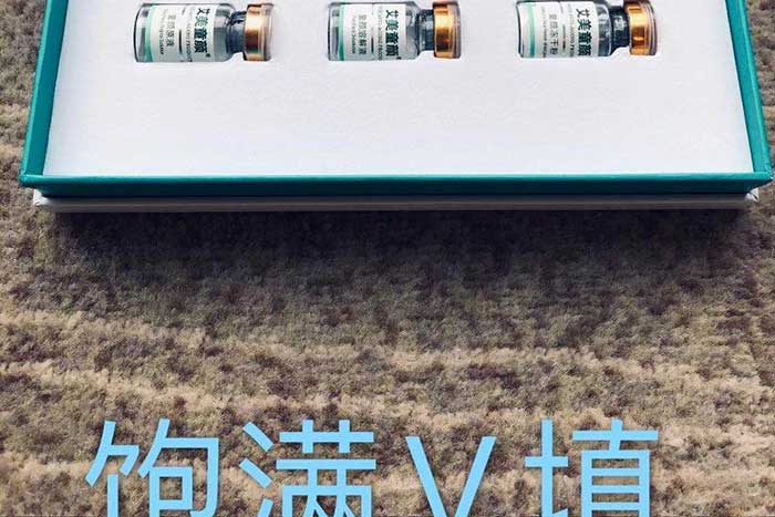 ����ͯ��ɷ�+��ýҺ