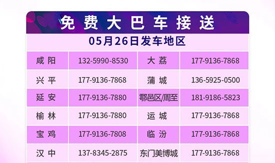 ������(gu��)�H���I(y��)���[��(hu��)���M(f��i)��ͅ��^ֱͨ܇(ch��)�Ѿ�λ