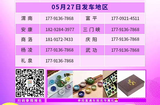 ������(gu��)�H���I(y��)���[��(hu��)���M(f��i)��ͅ��^ֱͨ܇(ch��)�Ѿ�λ