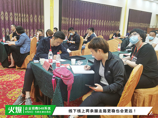 �T�����ù�������Ч�ʵ�������I(y��)����548ϵ�y(t��ng)�������컢��֮�������߈�(zh��)�����F(tu��n)�(du��)��