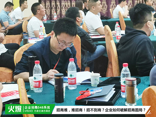 �T�����ù�������Ч�ʵ�������I(y��)����548ϵ�y(t��ng)�������컢��֮�������߈�(zh��)�����F(tu��n)�(du��)��