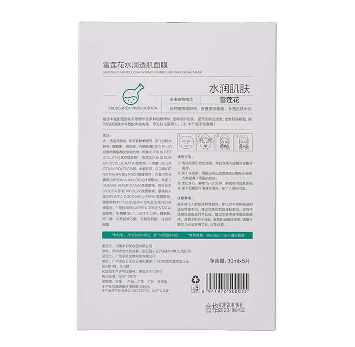 Ŭ����ѩɏ��ˮ��͸����Ĥ