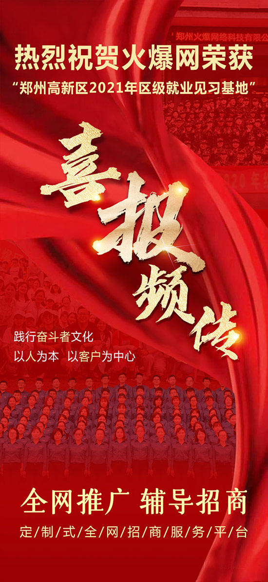 ����ף�R�𱬾W(w��ng)�s�@�����ݸ��^(q��)2021��^(q��)���͘I(y��)Ҋ��(x��)���ء���