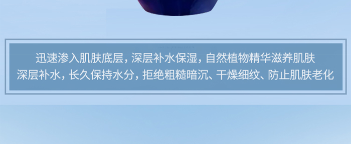 KANGLILE紅顏肌底修護(hù)啫喱 KANGLILE紅顏肌底修護(hù)啫喱