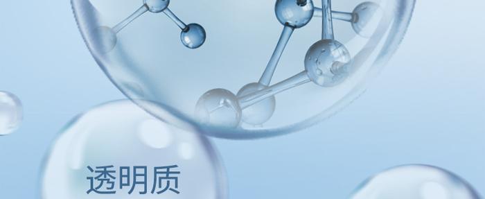 KANGLILE紅顏肌底修護(hù)啫喱 KANGLILE紅顏肌底修護(hù)啫喱