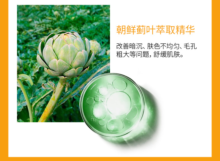 �ŭZ���������AҺ