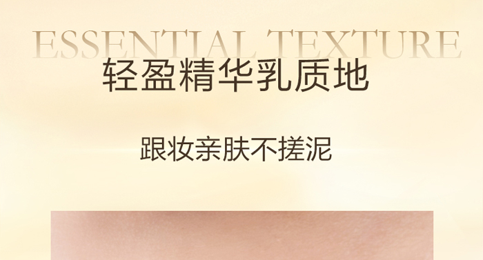 古璟妍四季防護(hù)隔離乳- 古璟妍四季防護(hù)隔離乳-