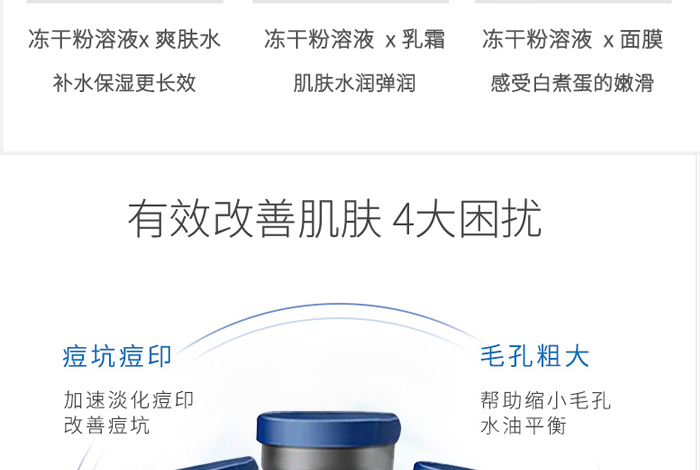 凍干粉OEM_06 凍干粉OEM_06