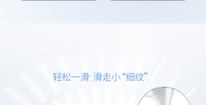 蘭柏氏明眸賦活眼部套 蘭柏氏明眸賦活眼部套